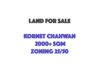 Land for sale in Cornet Chahwan MQFS2922