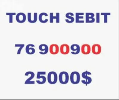 special phone number 76900900