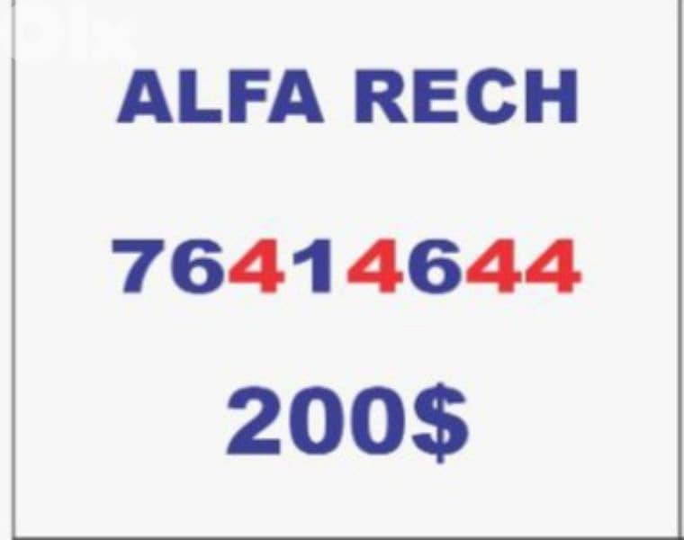 phone number 76414644 0