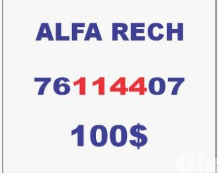 phone number 76114407 0