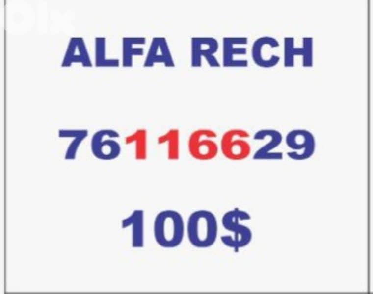 Alfa phone number 76116629 0