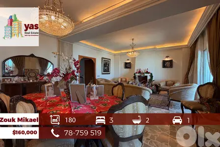 Zouk Mikael 180m2 | High End Flat | Quiet Street | Decorated | EH