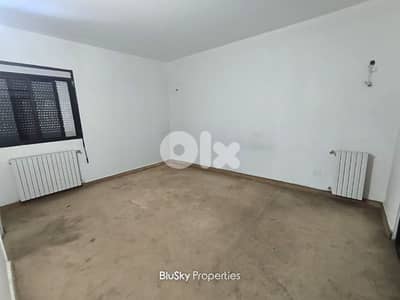 Apartment with Terrace For SALE In Beit El Kiko شقة للبيع #MH
