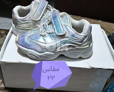 ملابس اطفال