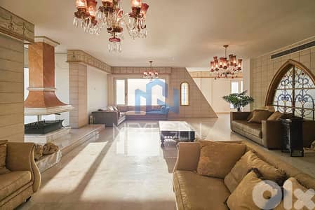 Duplex For Sale In Rawche | دوبلكس للبيع في الروشة