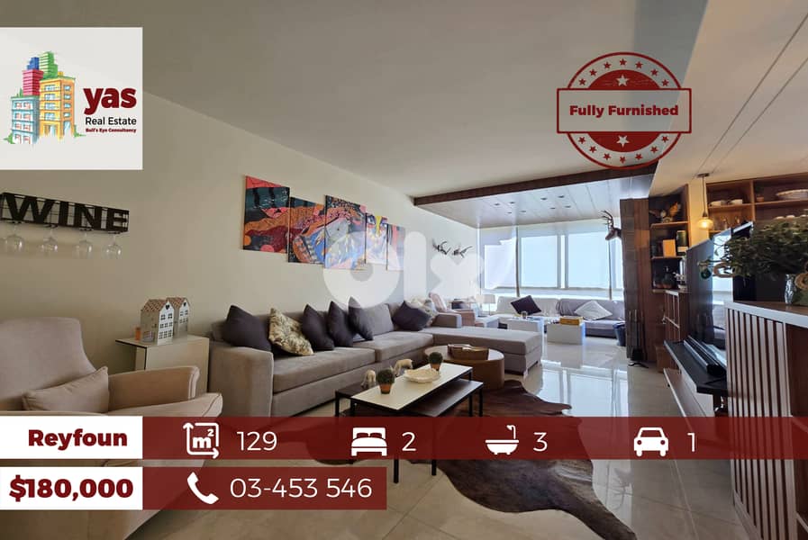 Reyfoun 129m2 | Furnished | Mountain View | Dead End Street | DA/KH 0