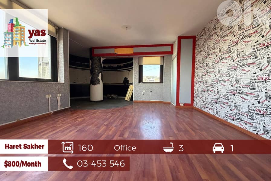 Haret Sakher 160m2 | Well Maintained Office | Main Highway | Rent | EH 0