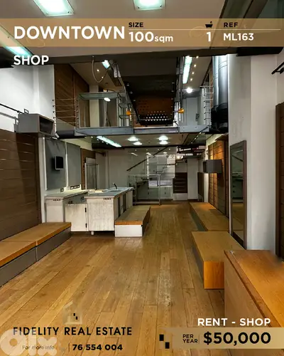 Shop for rent in Downtown ML163 محل تجاري للإيجار  في وسط المدينة