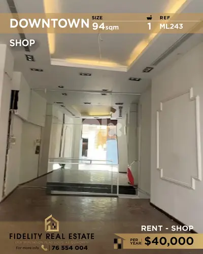 Shop for rent in Downtown ML243  محل تجاري للإيجار  في وسط المدينة