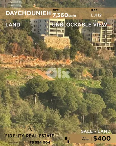 Land for sale in Daychounieh LJ112 أرض للبيع في ديشونية