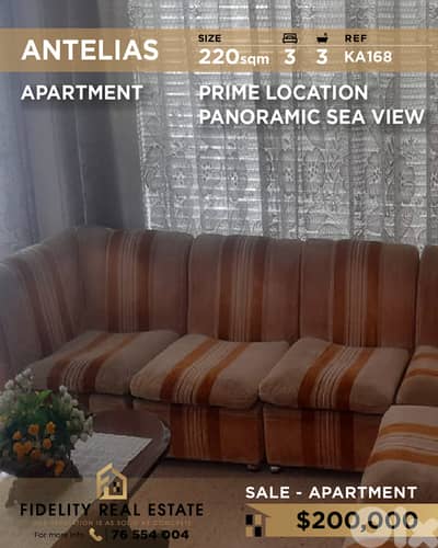 Apartment for sale in Antelias KA168 شقة للبيع في أنطلياس