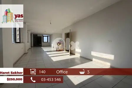 Haret Sakher 140m2 | Office | Multipurpose | Active Street | EH