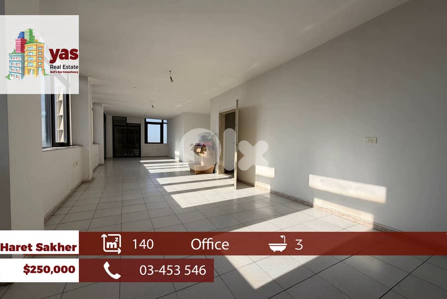 Haret Sakher 140m2 | Office | Multipurpose | Active Street | EH 0