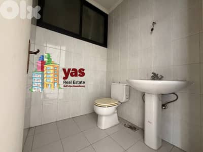 Haret Sakher 140m2 | Office | Multipurpose | Active Street | EH