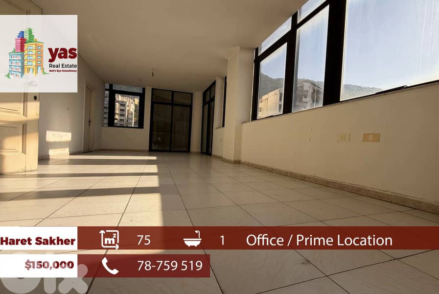 Haret Sakher 75m2 | Office | Prime Location | Active Street | EH 0