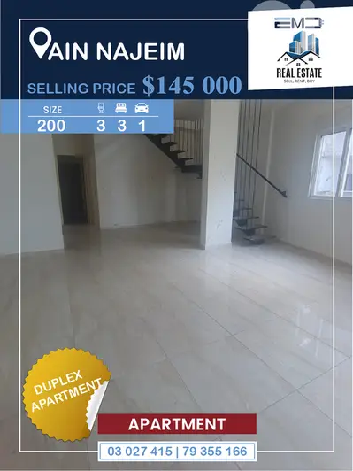 Duplex apartment for sale in Ain Najeimشقة دوبلكس للبيع في عين نجم