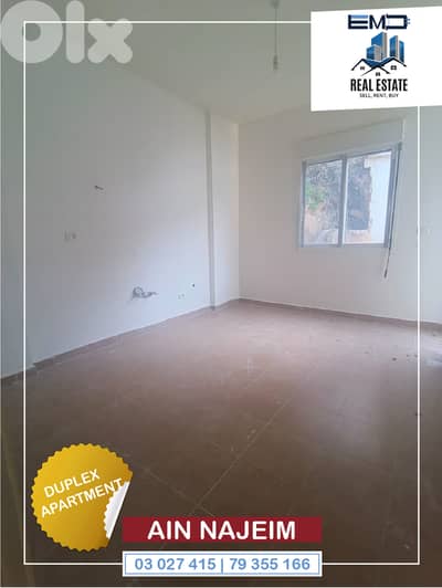 Duplex apartment for sale in Ain Najeimشقة دوبلكس للبيع في عين نجم