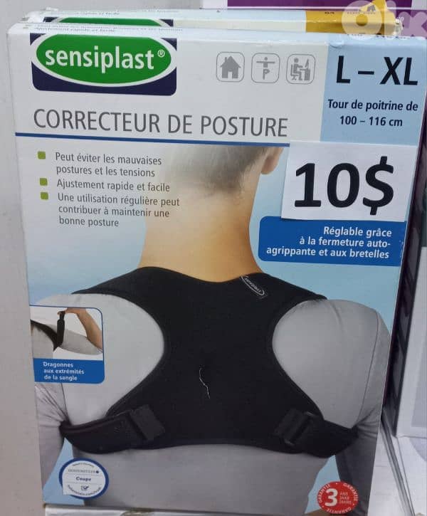 مشد ضهر  وكتف posture corrector 0