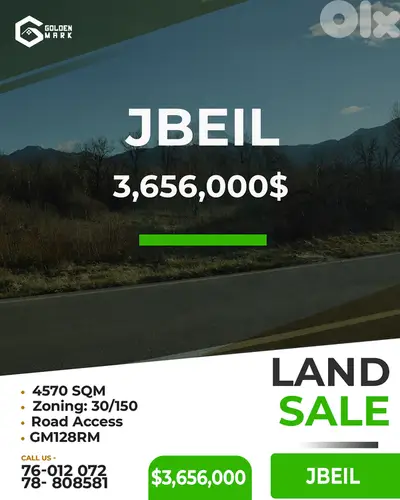 Land For Sale in Jbeil - أرض للبيع في جبيل Land For Sale in Jbeil - أرض للبيع في جبيل