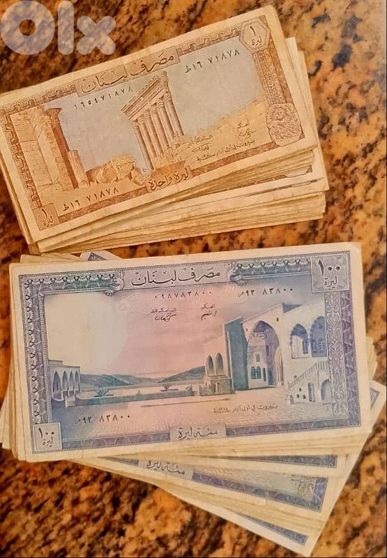 Used Lebanese Bank Notes 0