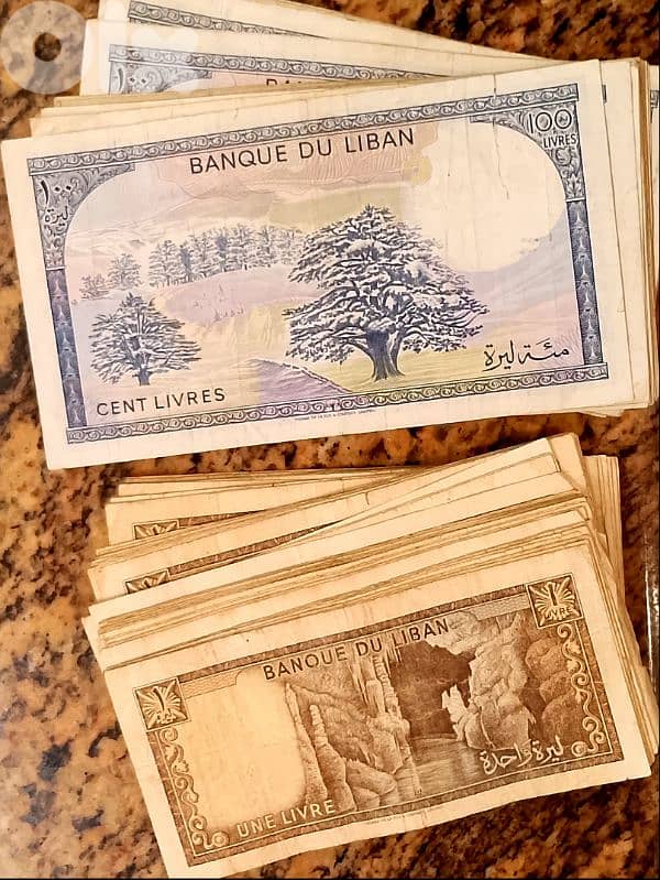 Used Lebanese Bank Notes 1