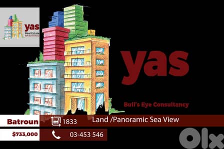 Batroun 1833m2 | Land | Coeff 20/40 | Main Road | Sea View | JH