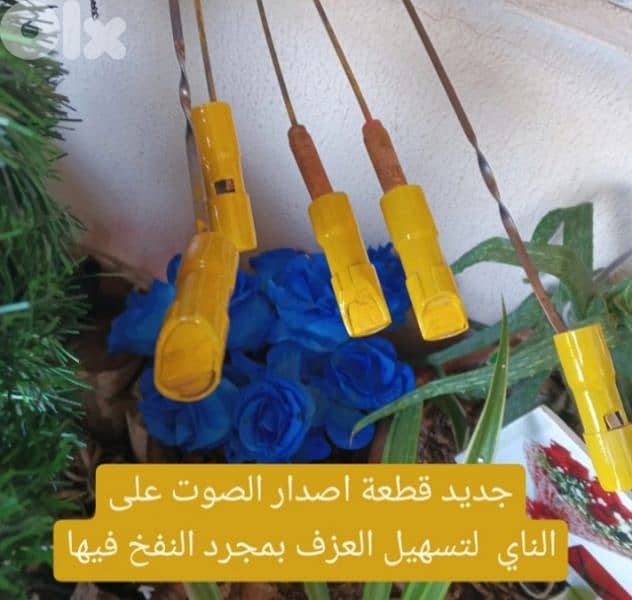 Professional  plastic Pvc Nayناي  قصب احترافي 9