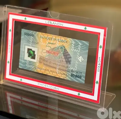 BEST GIFT lebanon, 50000 lira  in PVCL ليرة لبنان عملة
