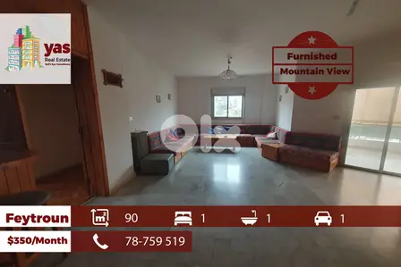 Feytroun 90m2 | Furnished Chalet | Mountain View | Quiet Street | KH