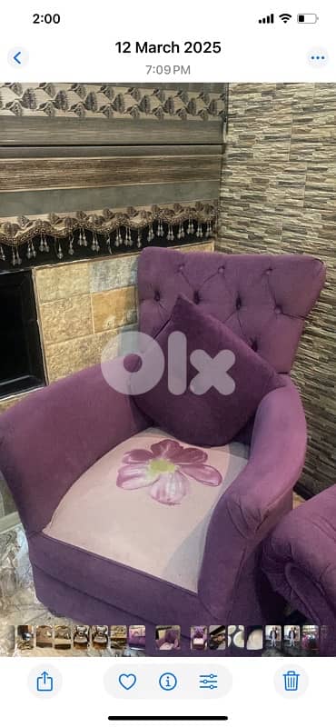 الناعمة 2