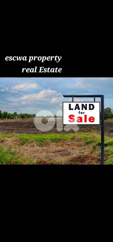 land for sale in chouwaya  بكفيا أرض للبيع في شويا