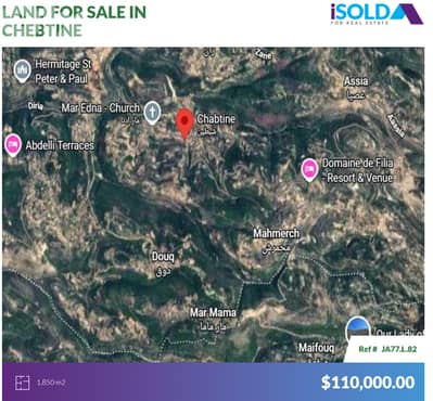 1850 m2 land+mountain view 4sale in Chebtine - أرض للبيع في شبتين 1850 m2 land+mountain view 4sale in Chebtine - أرض للبيع في شبتين