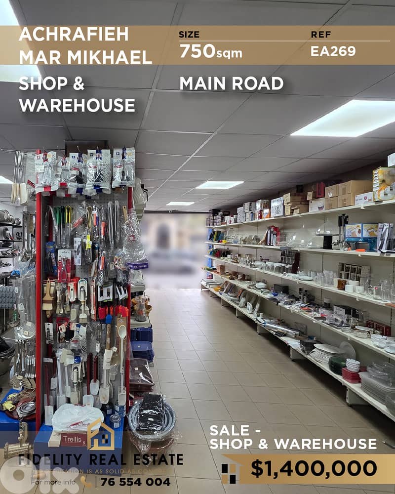 Shop for sale in Achrafieh EA269 محل تجاري  للبيع في الأشرفية 0