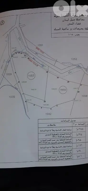 Land for Sale in Tilal Bhorsaf أرض للبيع في تلال بحرصاف