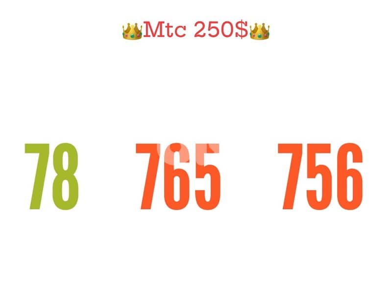 Mtc special number 7.6. 5  7.5. 6. we deliver  all lebanon 0