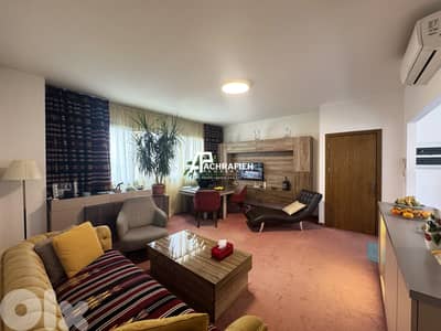 Apartment for Sale In Achrafieh - شقة للبيع في الأشرفية