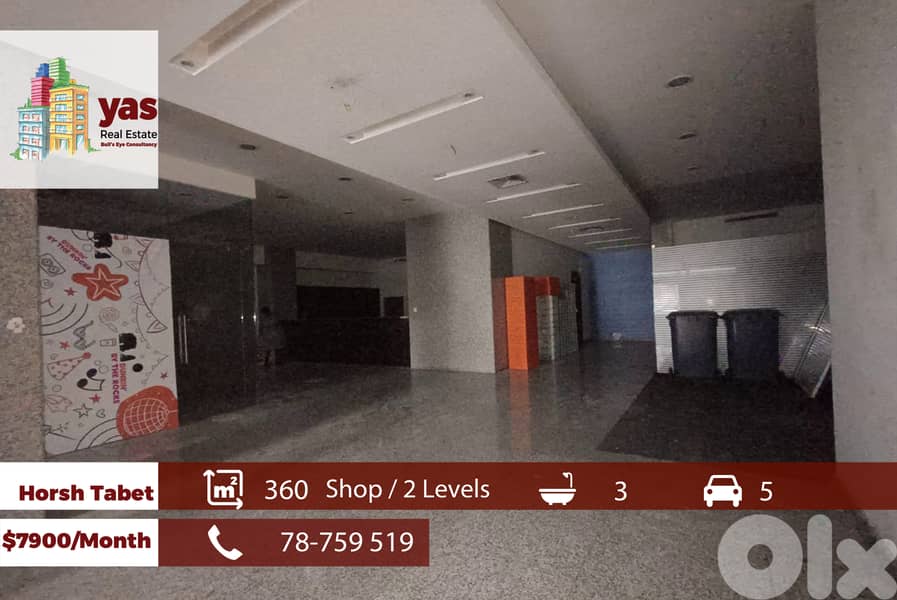 Horsh Tabet 360m2 | Shop | Two Floors | Rent | Prime Location | AA 0