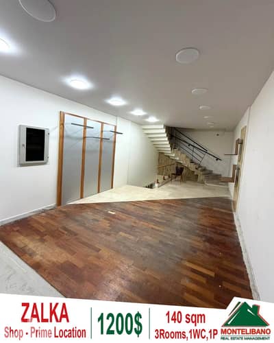 Prime Location Decorated 140 sqm Shop For Rent in Zalka (زلقا) + View