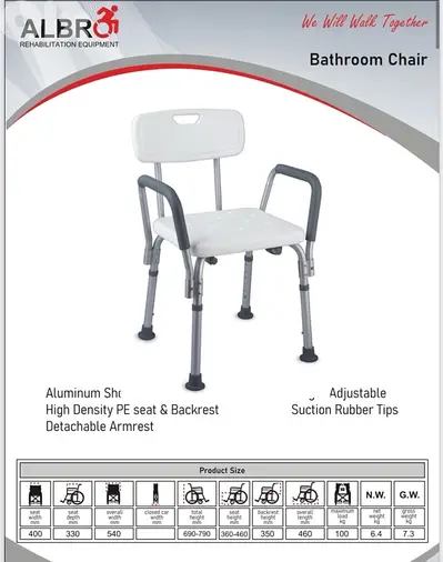 Shower Chair كرسي للإستحمام للكبار بالسن والمرضى