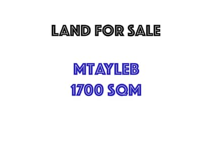 Land for sale in Mtayleb MQFS2931