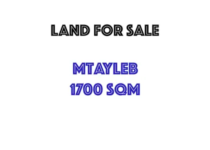 Land for sale in Mtayleb MQFS2931