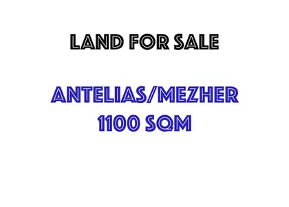 Land for sale in Mezher MQFS2932