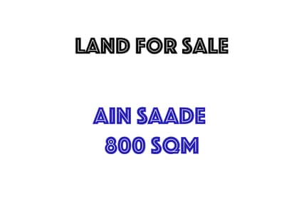 Land for sale in Ain Saade Villa Zone Sea view  - MQFS2936