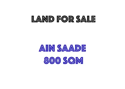 Land for sale in Ain Saade Villa Zone Sea view  - MQFS2936