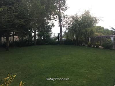 Villa with Mountain View For SALE In Bekfaya فيلا للبيع #GS