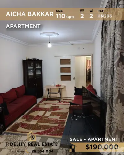 Apartment for sale in Aicha Bakkar HN296 شقة للبيع  في عائشة بكار