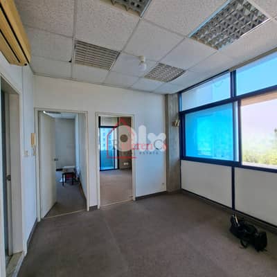 Office for rent in Dekwaneh مكتب للايجار في الدكوانة