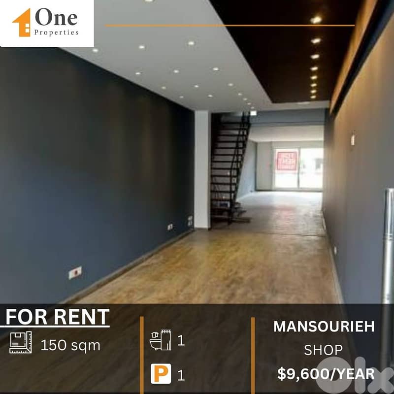 SHOP FOR RENT IN MANSOURIEH/METN 0