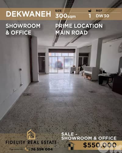 Showroom for sale in Dekwaneh DW30 معرض للبيع في  الدكوانة