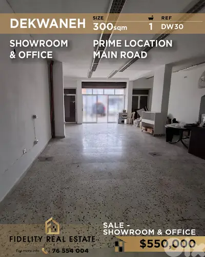 Showroom for sale in Dekwaneh DW30 معرض للبيع في  الدكوانة